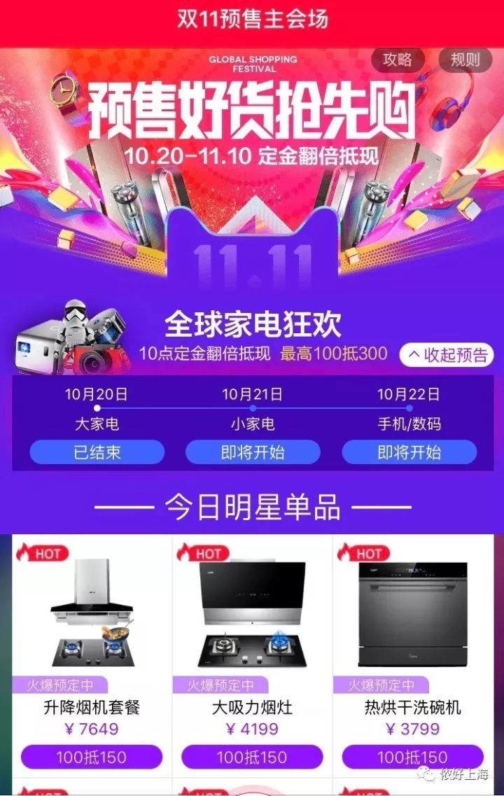 今年双11不行,今年的双11太难了