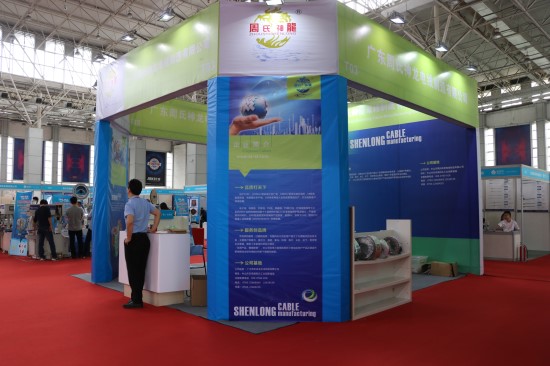 家电配件展,电器配件展会