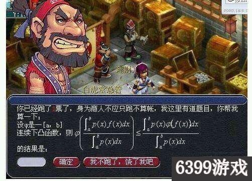 梦幻西游宝象国特产怎么跑商,梦幻西游跑商成就攻略