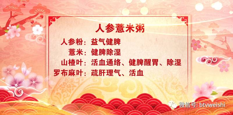 养生堂北京卫视一针降血压,养生堂关于降压的视频