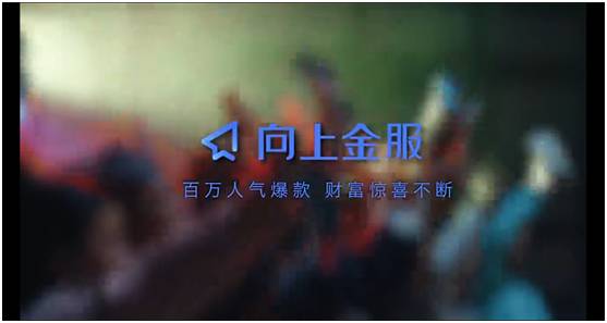 支付宝行动了，喊麦会成为嘻哈之后有一个营销热点吗？