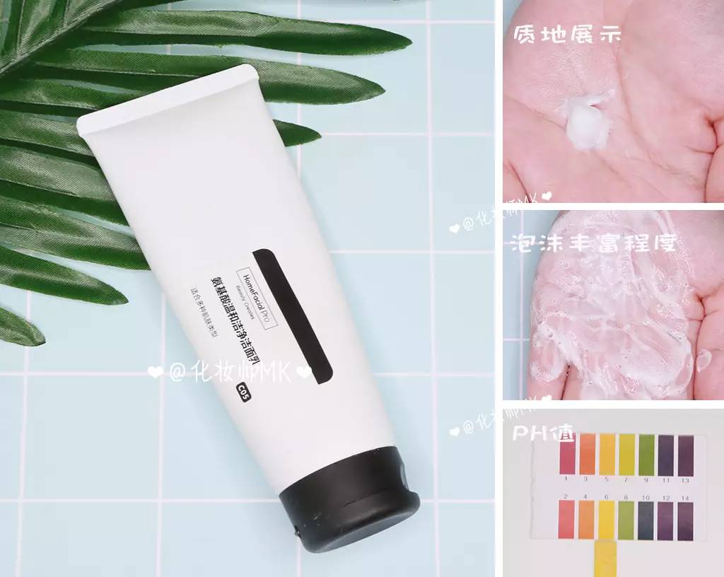 30个必买国货洗面奶,30元以内洗面奶便宜好用