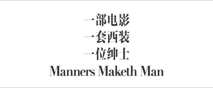 好莱坞红毯最帅西装大叔,好莱坞最帅男模特