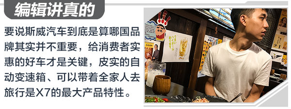 宝马x5意大利版,奥迪宝马x5变速箱