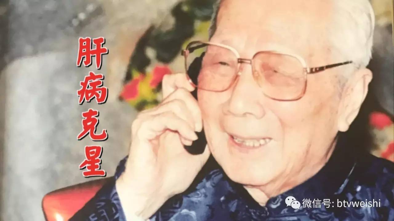 养生堂2018全部视频中医,养生堂2019中医