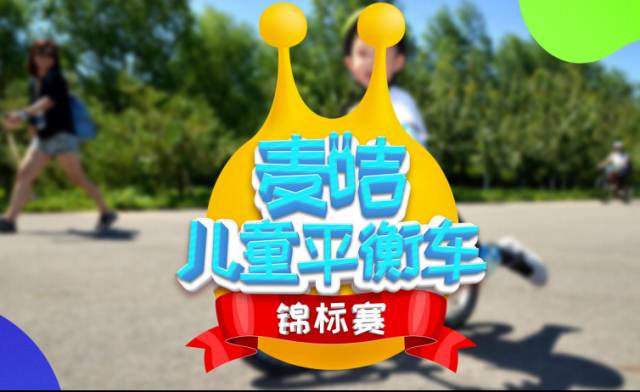 萌动2018，旺！亲子中国·金鹰卡通资源专场推介会，新品旺推，偶萌旺你！