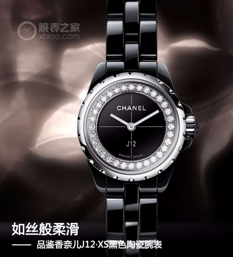 香奈儿j12x-ray系列腕表,香奈儿j12限量版腕表