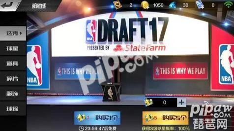 最强nba稀有s级球星自选礼包,最强nba集齐100个球星碎片怎么换