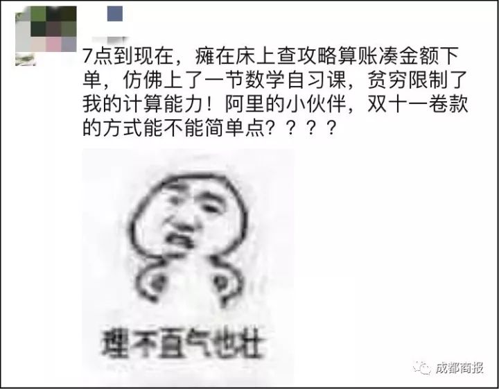 今年双11不行,今年的双11太难了