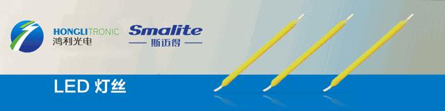 「明微电子·关注」飞利浦照明为朗亿成现代温室提供大规模植物LED补光方案