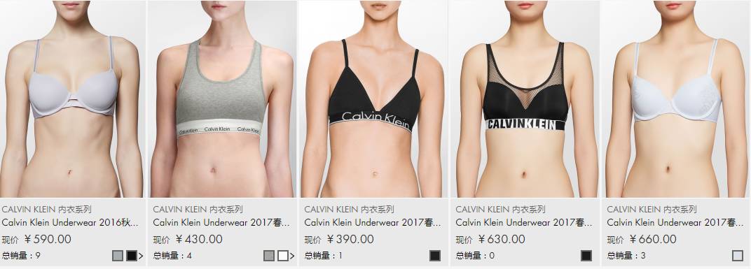 小众平价bra (平价bra推荐显胸小)