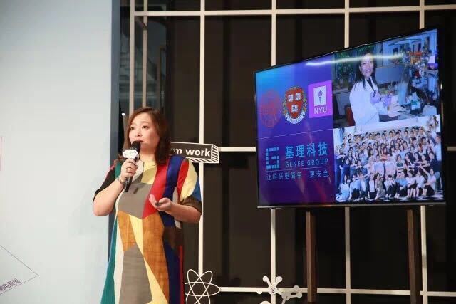 不悔初心、不惧未来——基理科技“新三板”挂牌上市