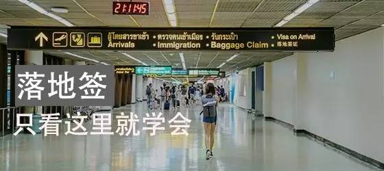 普吉岛最便宜的交通方式,曼谷到普吉岛什么交通工具好