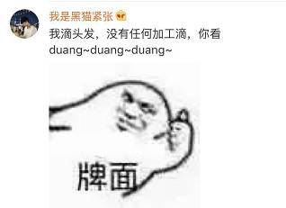 霸王洗发水老板秃头,霸王防脱洗发水生发