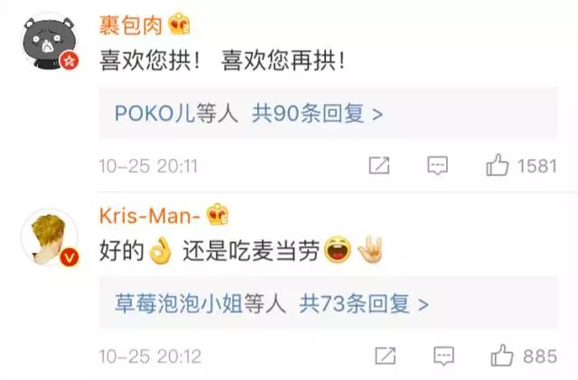 「真事」全中国所有“麦当劳”都改名“金拱门”了？｜跟“开封菜”还蛮搭的嘛