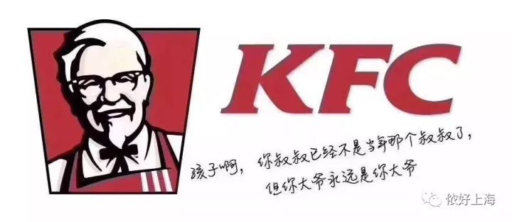 麦当劳改名“金拱门”,段子手纷纷出动!掀起“中华老字号”特色起名热潮!