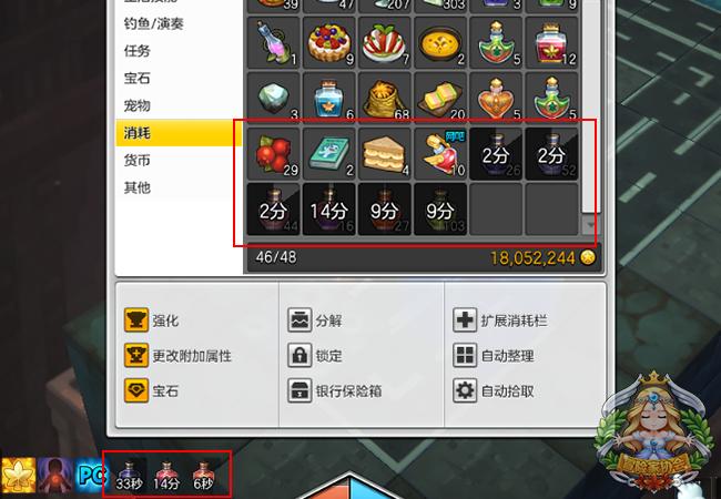 冒险岛2战士药水怎么获得,冒险岛2怎么加生命