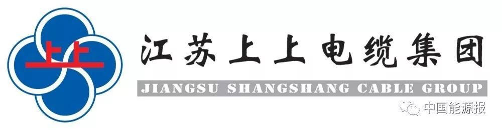 中国特种电缆领军企业,宁波上上特种电缆生产商