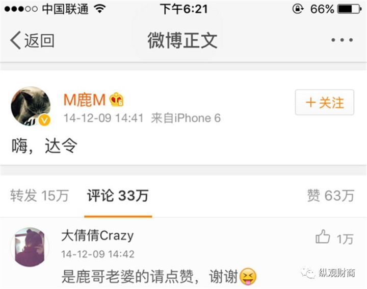 鹿晗身家大概多少亿,鹿晗2017年福布斯收入榜