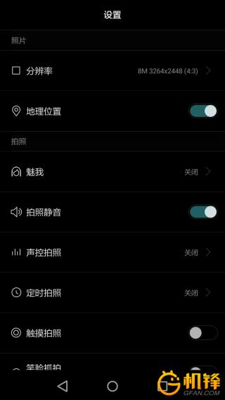 荣耀畅玩6拍照效果怎么样,荣耀畅玩6参数配置信息