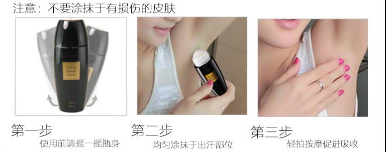 腋下毛上有黄色附着物气味难闻,腋下味道刺鼻