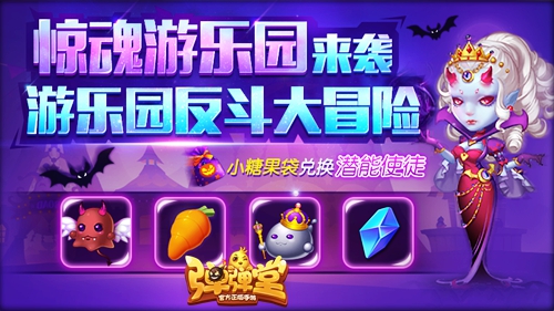 万圣节惊魂夜手游视频,疯狂万圣夜手游