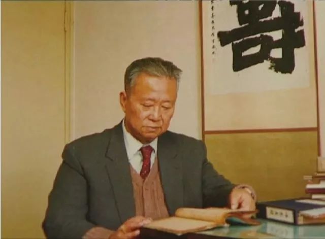 心如秋月，行如向壁；春风满面，蔼然可亲——纪念刘渡舟教授百年诞辰