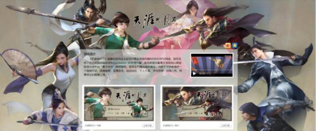 鍥介鍘熷垱澶╁垁,鍥介鍙ら煹澶╁垁