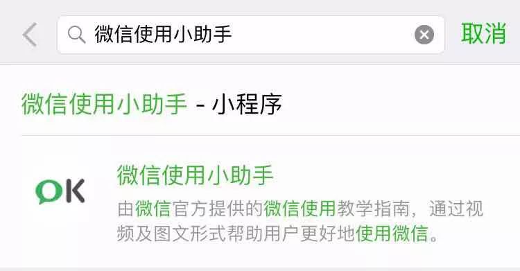 微信又双叒叕更新了3项功能这类人不能用,微信又更新了8.0.4