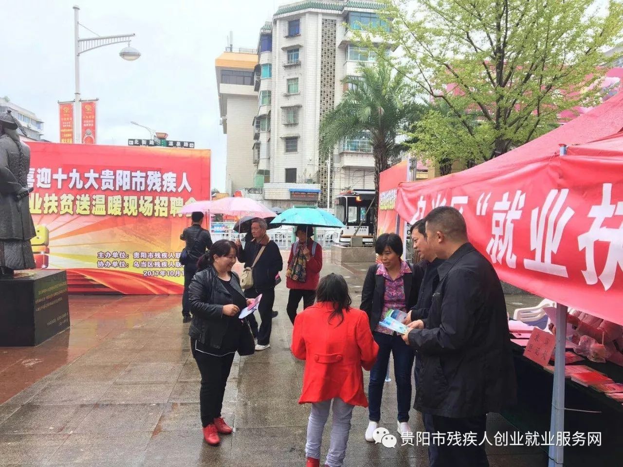 迎新春送温暖招聘活动,残疾人春风行动招聘会