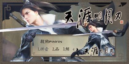 鍥介鍘熷垱澶╁垁,鍥介鍙ら煹澶╁垁