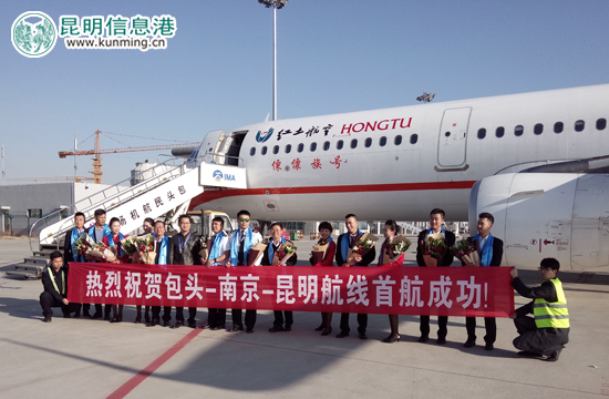 红土航空昆明到芒市,红土航空官网航线