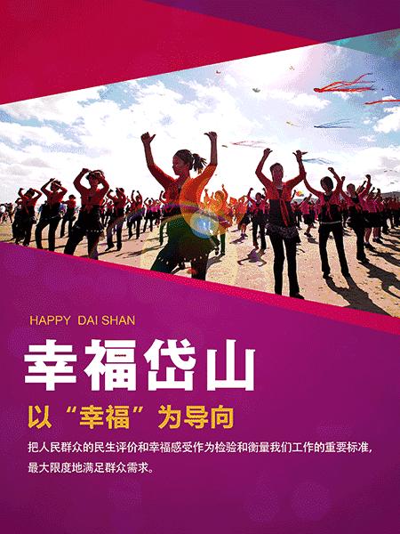 舟山和岱山哪个更值得去,舟山岱山的风景