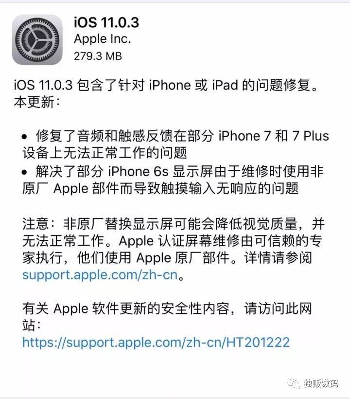 iphone8电池鼓包征兆,iphone8电池鼓包是什么原因