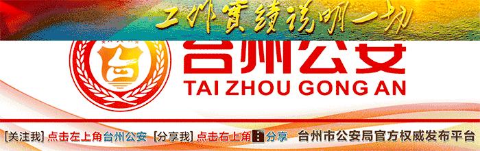 交警出妙招，在企业工作服上做了点“小手脚”，连续五年电动车死亡事故零发生