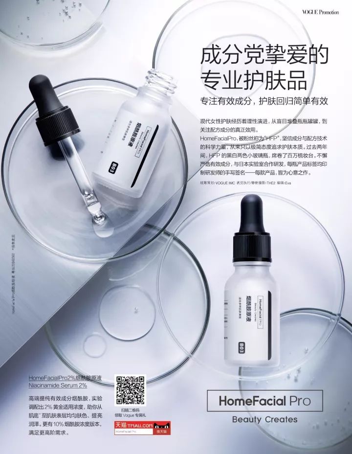 什么美白产品可以变白,变白变美不难