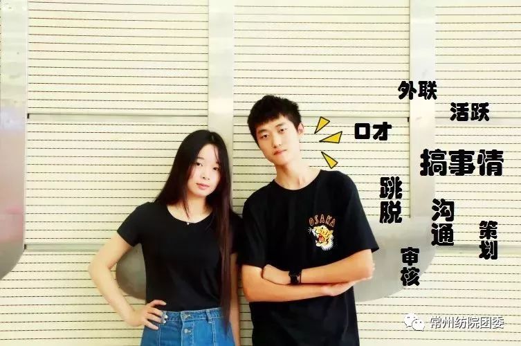 大家好！给大家介绍一下，这是我们的校学生会全体萌新