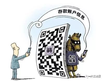 谨防微信六种红包骗局图片,微信红包暗藏骗局是真的吗