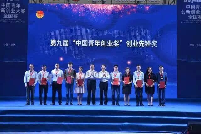 不悔初心、不惧未来——基理科技“新三板”挂牌上市