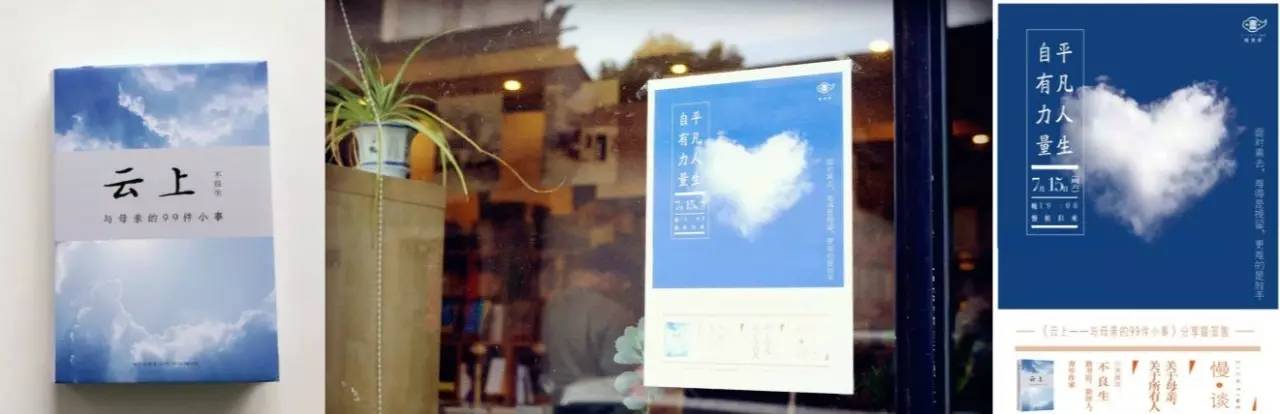 在别处完整版,在别处原版