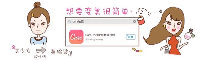 月薪3000的女生买奢侈品,月收入3000的女生怎么买护肤品