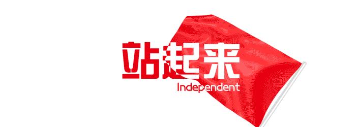 开展贫困户自信自强感恩宣传活动,扶志扶智激发群众脱贫内生动力
