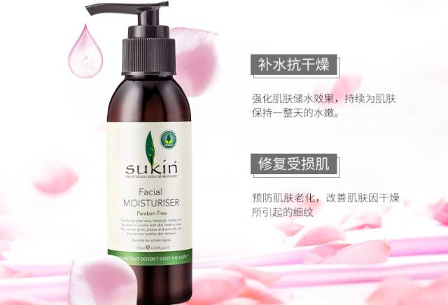 堂妈精选|女神艾玛钦点,澳洲小棕瓶Sukin护肤三件套给你更深层长效保湿补水,包邮!包税!