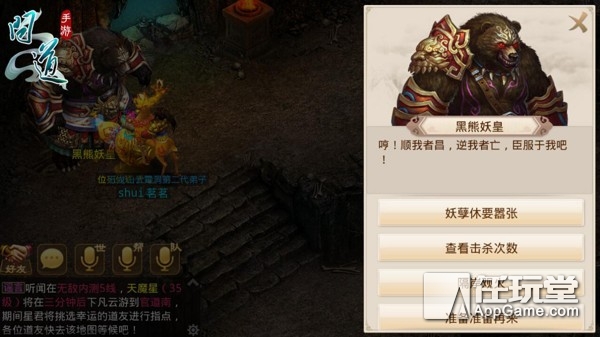 最新问道手游平民玩法,问道手游基本攻略最新