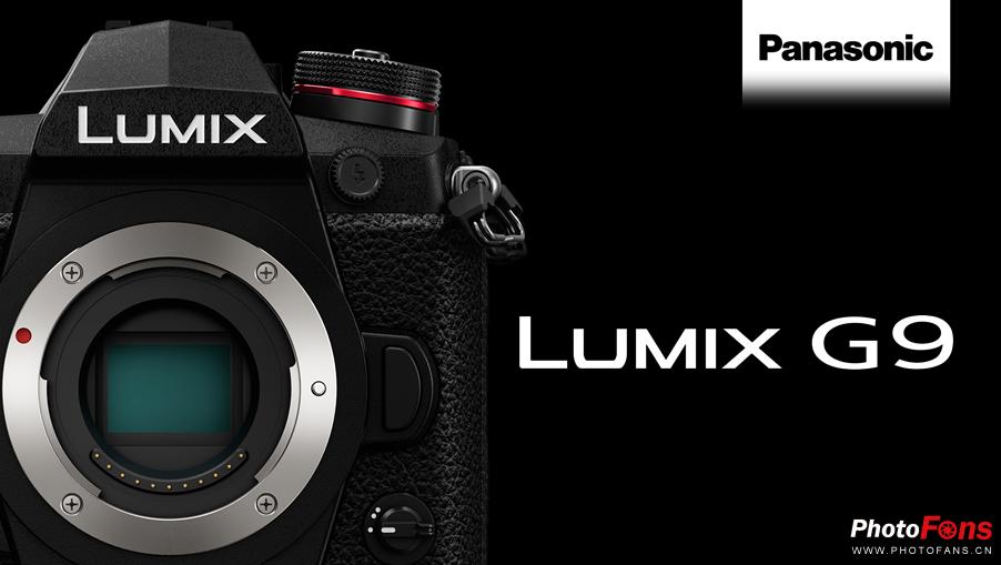 松下发布lumixg9m2微单相机,松下g95标配镜头好还是配定焦好