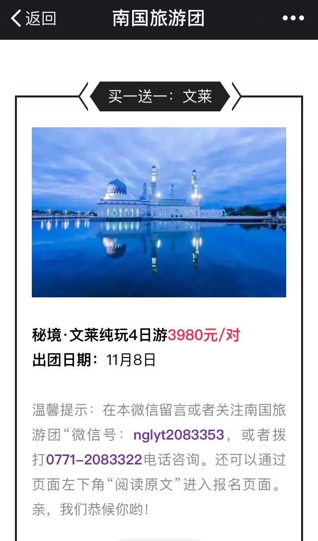 双11特价优惠欢迎预约,双11抢购的产品