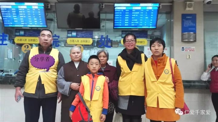 千家爱|一个“先心病”弃婴的救护之旅