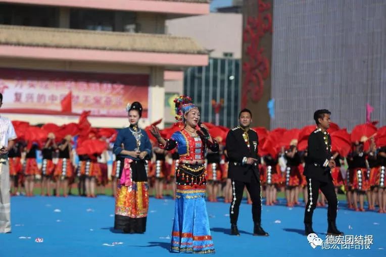 云南省德宏州陇川一中2023运动会,陇川运动会