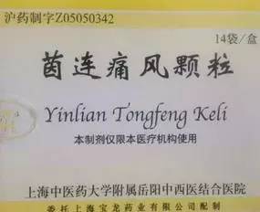 上海十大精品医院,上海医院科室名医排行榜