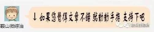 小孩玩激光笔照瞎了,男童玩激光笔已经眼睛受伤视频